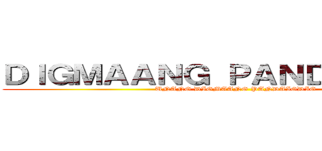 ＤＩＧＭＡＡＮＧ ＰＡＮＤＡＩＧＤＩＧ (UNANG DIGMAANG PANDAIGDIG)