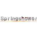 Ｓｐｒｉｎｇｓｈｏｗｅｒ (attack on naruru)