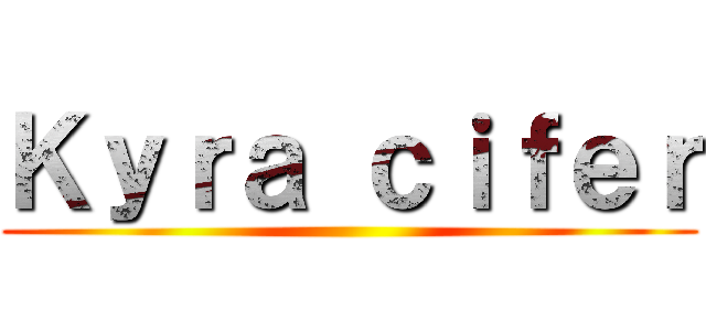 Ｋｙｒａ ｃｉｆｅｒ ()
