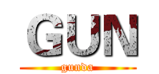 ＧＵＮ (gunda)