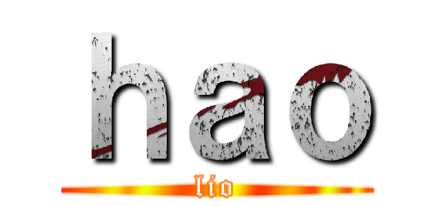 ｈａｏ (lio)