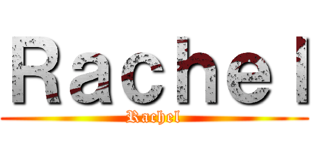 Ｒａｃｈｅｌ (Rachel)