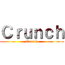 Ｃｒｕｎｃｈ (Crunch)