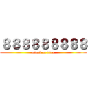 ８８８８８８８８８ (attack on titan)