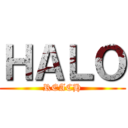 ＨＡＬＯ (REACH)