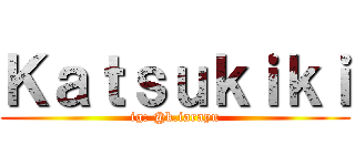 Ｋａｔｓｕｋｉｋｉ (ig: @k.iarayu)