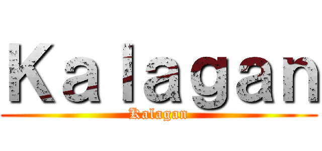 Ｋａｌａｇａｎ (Kalagan)