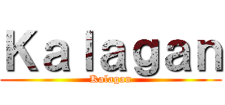 Ｋａｌａｇａｎ (Kalagan)