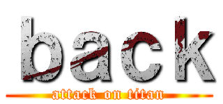 ｂａｃｋ (attack on titan)