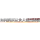 如何购买让女人说出秘密的药 (如何购买让女人说出秘密的药【电.话156x1318x7580-Q1991936399鑫宏药业】我们做的是长期生意,靠的是老客户长期支持
参考消息网2月20日报道 韩媒称，“剩女多、离婚率高的城市，房价一定会上涨。”这是中国经济学家金岩石2016年12月参加在上海举行的房地产相关论坛时说的话。
)