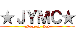 ★ＪＹＭＣ★ (attack on titan)
