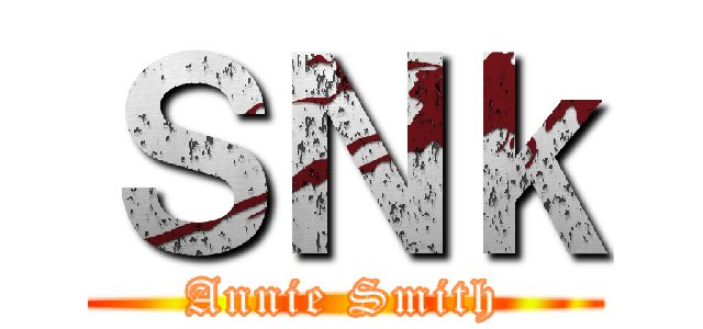 ＳＮｋ (Annie Smith)