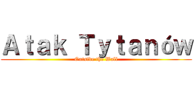 Ａｔａｋ Ｔｙｔａｎóｗ (Outside the Wall)