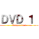 ＤＶＤ １  (Temporada 1)