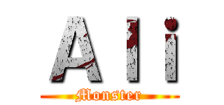 Ａｌｉ (Monster)