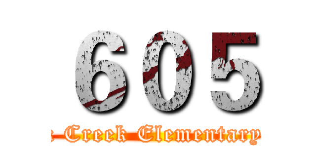 ６０５ ( network Creek Elementary School)