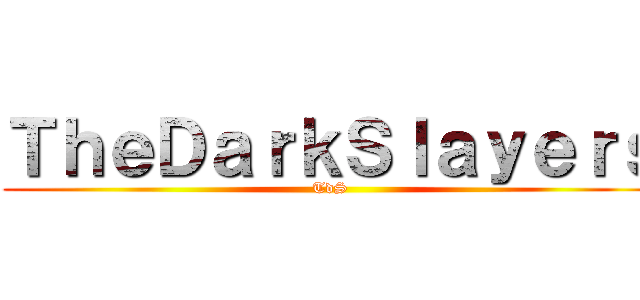 ＴｈｅＤａｒｋＳｌａｙｅｒｓ (TdS)