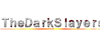 ＴｈｅＤａｒｋＳｌａｙｅｒｓ (TdS)