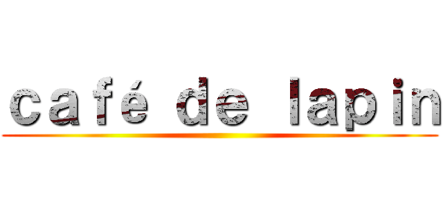 ｃａｆé ｄｅ ｌａｐｉｎ ()