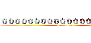 ００００００００００００００００００００ (attack on titan)