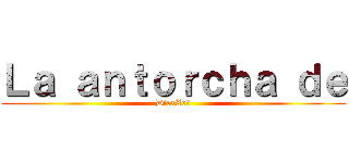 Ｌａ ａｎｔｏｒｃｈａ ｄｅ (DiexZod)