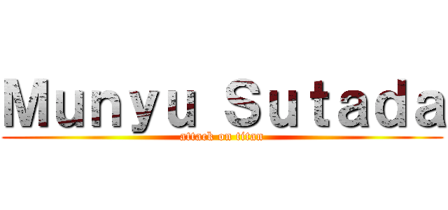 Ｍｕｎｙｕ Ｓｕｔａｄａ (attack on titan)