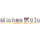 ＭｉｃｈａｅｌＫｕｊｏ (5/4/21)