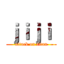 ｊｉｊｉ  (attack on titan)