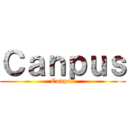 Ｃａｎｐｕｓ (Canpus)