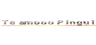 Ｔｅ ａｍｏｏｏ Ｐｉｎｇｕｉｎａ ｂｙ Ｓｉｍｏｎ Ｙｅｈ (attack on titan)