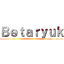 Ｂｅｔａｒｙｕｋ (attack on titan)