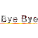 Ｂｙｅ Ｂｙｅ ()