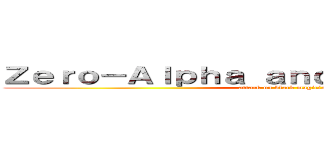 Ｚｅｒｏ－Ａｌｐｈａ ａｎｄ Ｚｅｒｏ－ｂｅｔａ (attack on black magician)