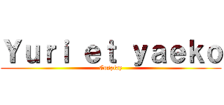 Ｙｕｒｉ ｅｔ ｙａｅｋｏ (Cosplay)