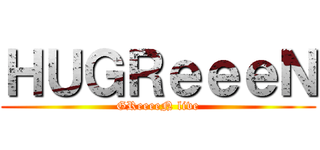 ＨＵＧＲｅｅｅＮ (GReeeeN live)