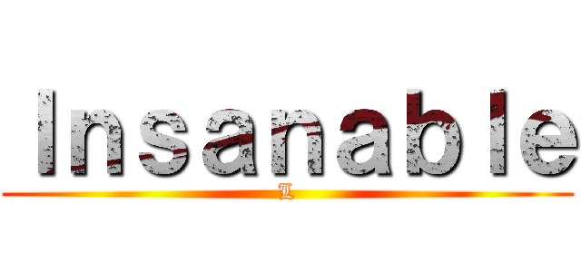 Ｉｎｓａｎａｂｌｅ (L)