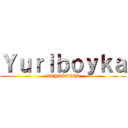 Ｙｕｒｉｂｏｙｋａ (VOYAZTECA)