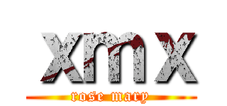 ｘｍｘ (rose mary)