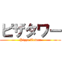 ピザタワー (Pizza Tower)