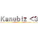 Ｋａｎｕｂｉｚ ＜３ ()