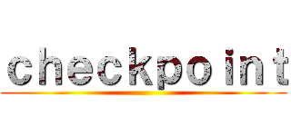 ｃｈｅｃｋｐｏｉｎｔ ()