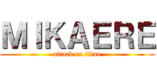 ＭＩＫＡＥＲＥ (attack on titan)
