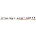 ＳｈｅｎｇＴｉａｎＦａｍｉｌｙ° ⋛⋋舞者⋌⋚ (attack on titan)