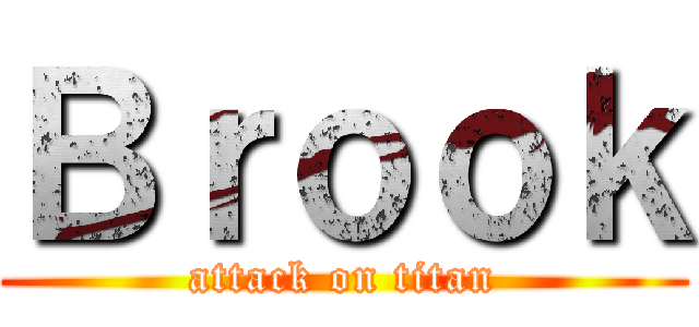 Ｂｒｏｏｋ (attack on titan)