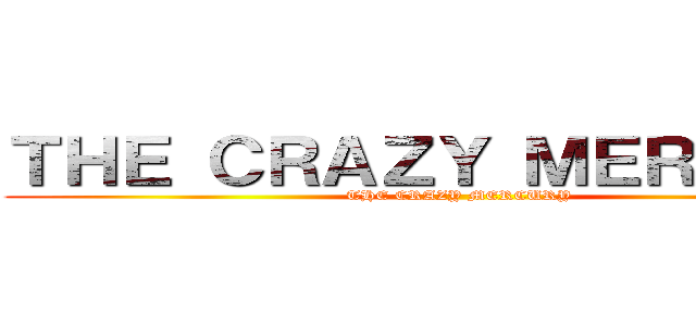 ＴＨＥ ＣＲＡＺＹ ＭＥＲＣＵＲＹ (THE CRAZY MERCURY)