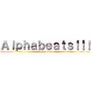 Ａｌｐｈａｂｅａｔｓ！！！ (attack on titan)