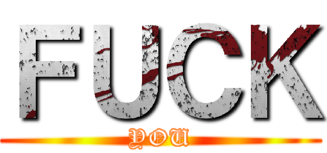 ＦＵＣＫ (YOU)