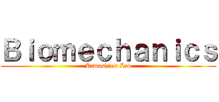 Ｂｉｏｍｅｃｈａｎｉｃｓ (Kawashima Lab)