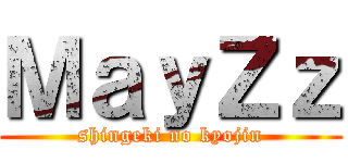 ＭａｙＺｚ (shingeki no kyojin)
