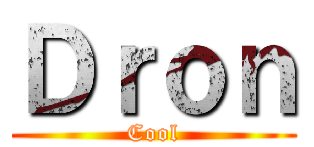 Ｄｒｏｎ (Cool)